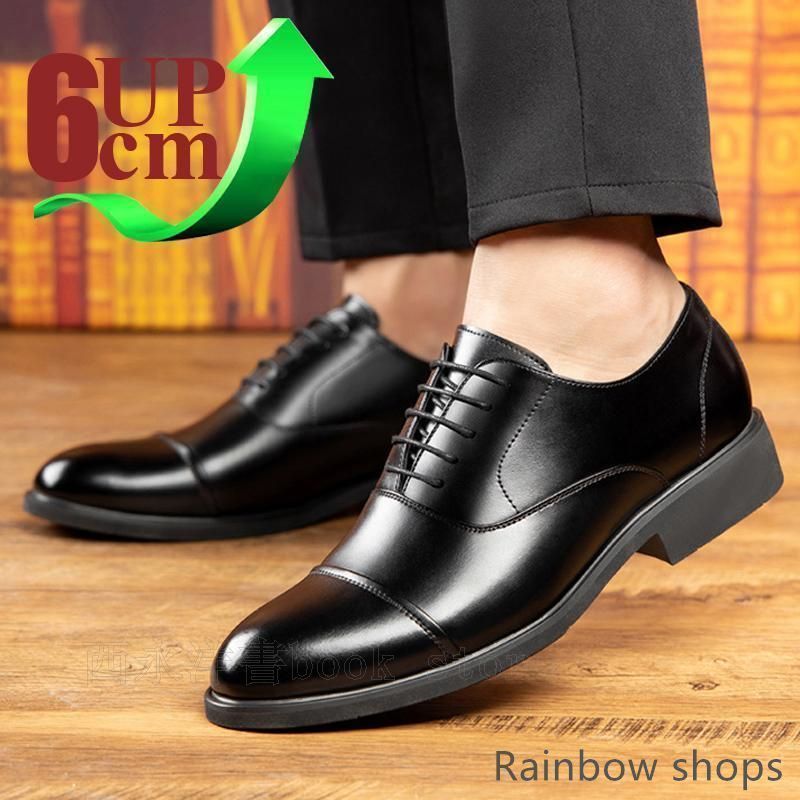 【26.5cm】1665-1新品 メンズ シークレットシューズ　カジュアルスニーカー　パンチング加工 履くだけで身長6cmUP シークレットシューズ メンズ 7cmアップ カジュアル