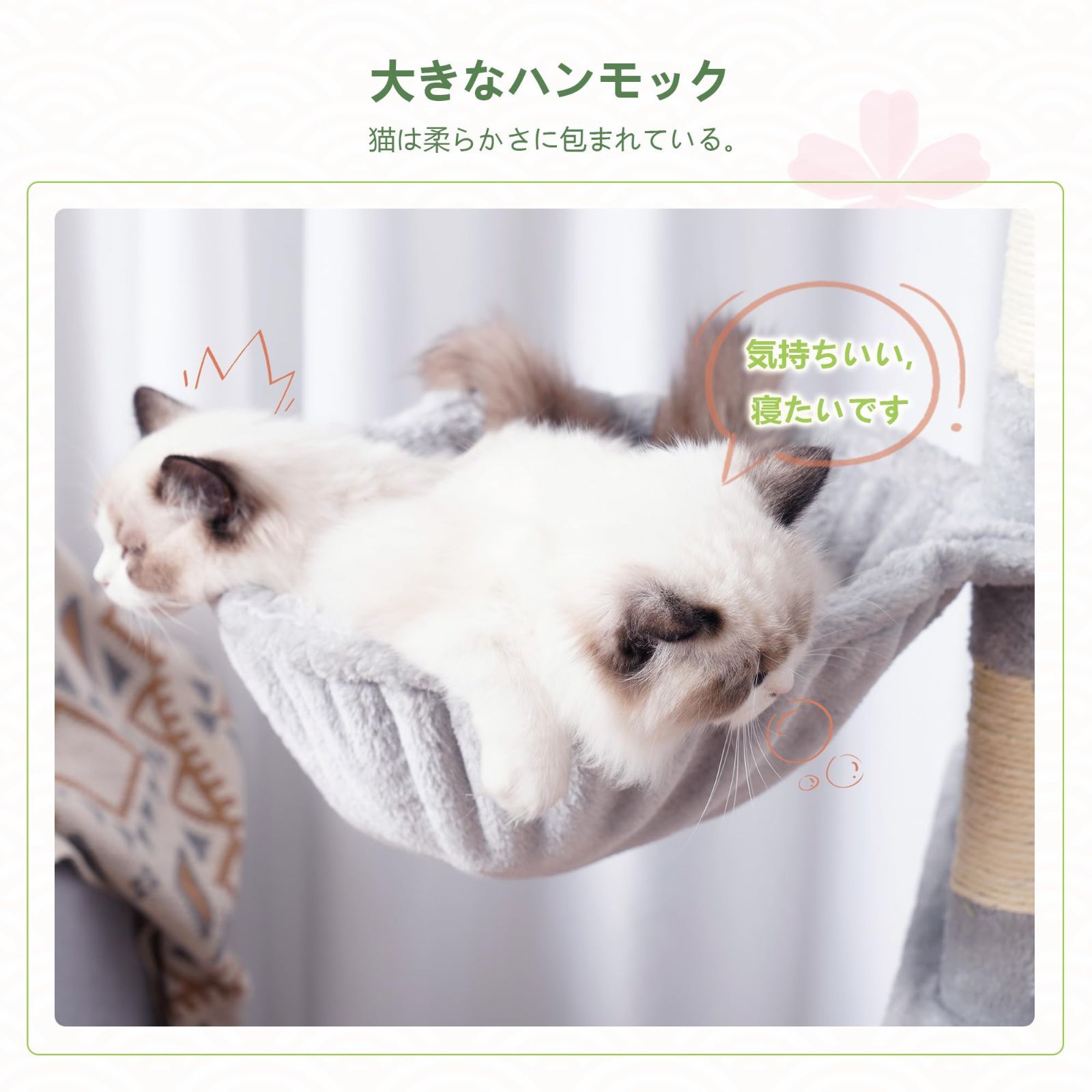 大きな見晴らし台 天然麻紐