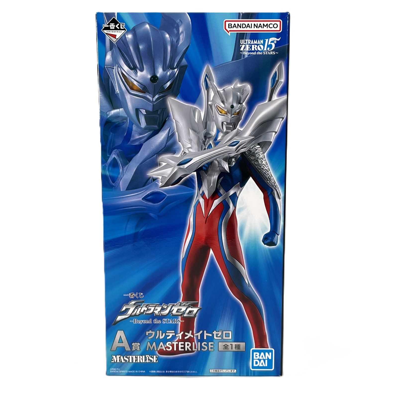 一番くじ ウルトラマンゼロフィギュア Beyond the STARS 一番くじ
