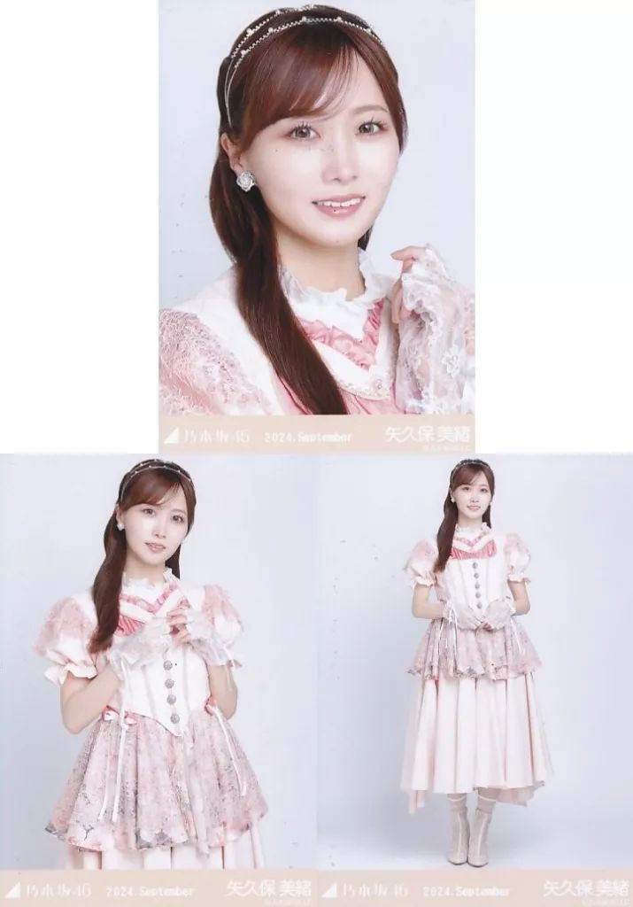 中古】生写真(乃木坂46) ◇矢久保美緒/「乃木坂46 2024