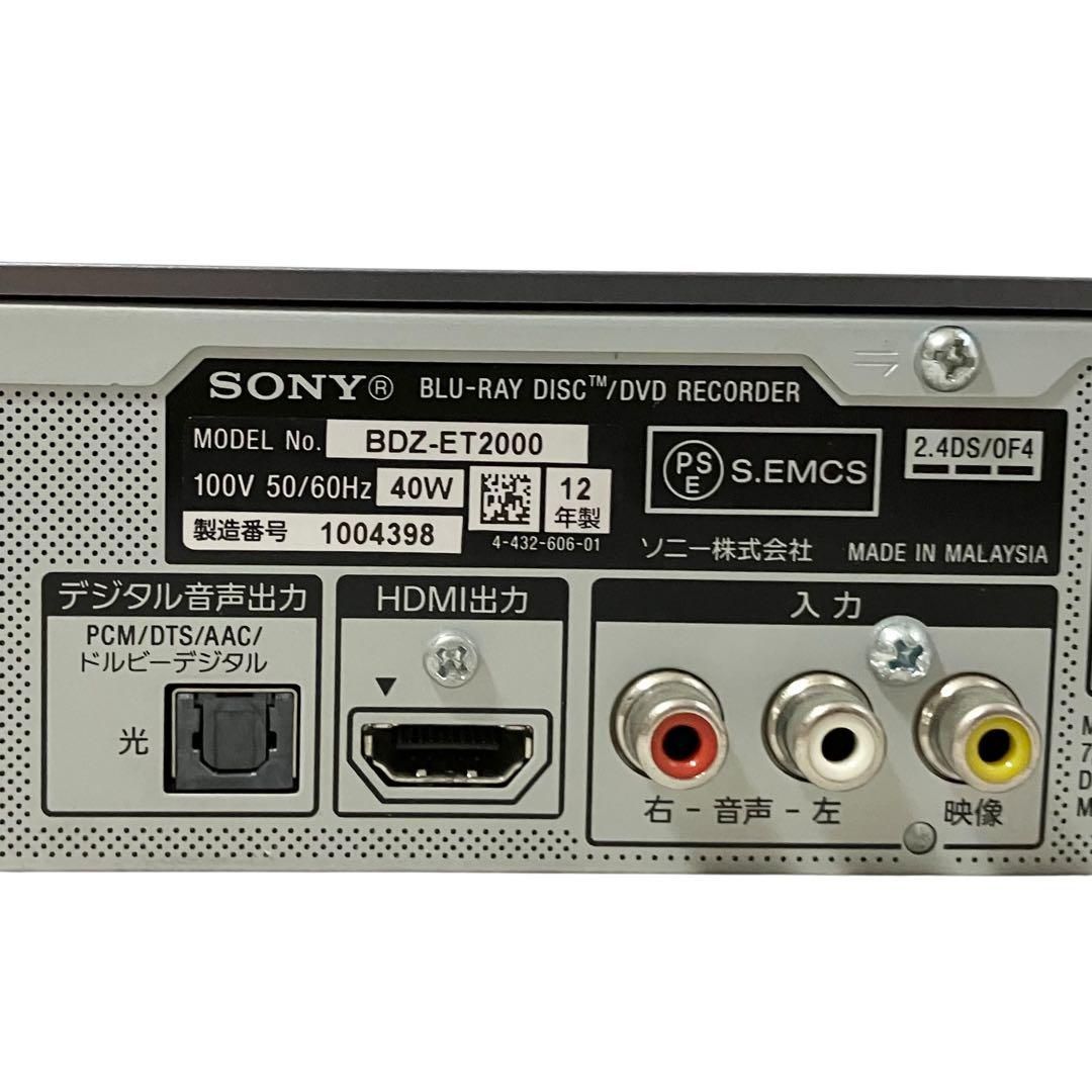 ソニー 2TB 3チューナー 4K ブルーレイレコーダー BDZ-FBT2000 4K放送長時間録画/W録画対応