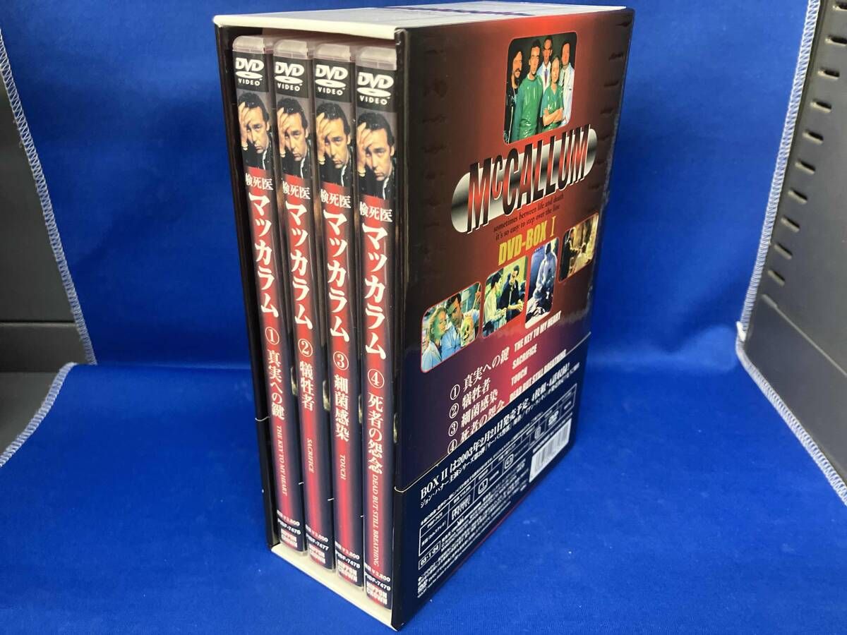 検死医マッカラムDVD BOX全8巻セット Amazon.co.jp: 検死医マッカラム DVD-BOX 1 : ジョン・ハナー