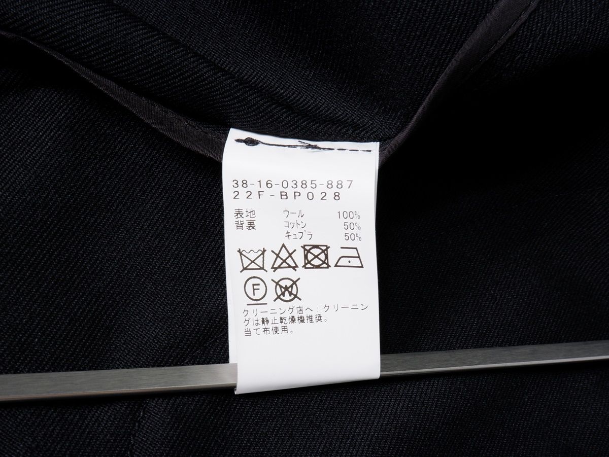 BEAMS PLUSビームス プラス ウールツイル コンフォートブレザー