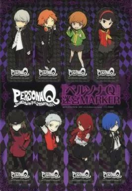 ブックカバー しおり キャラクター 集合 迷宮MARKER ペルソナQ シャドウ オブ ラビリンス 電撃マオウ 2014年7月号