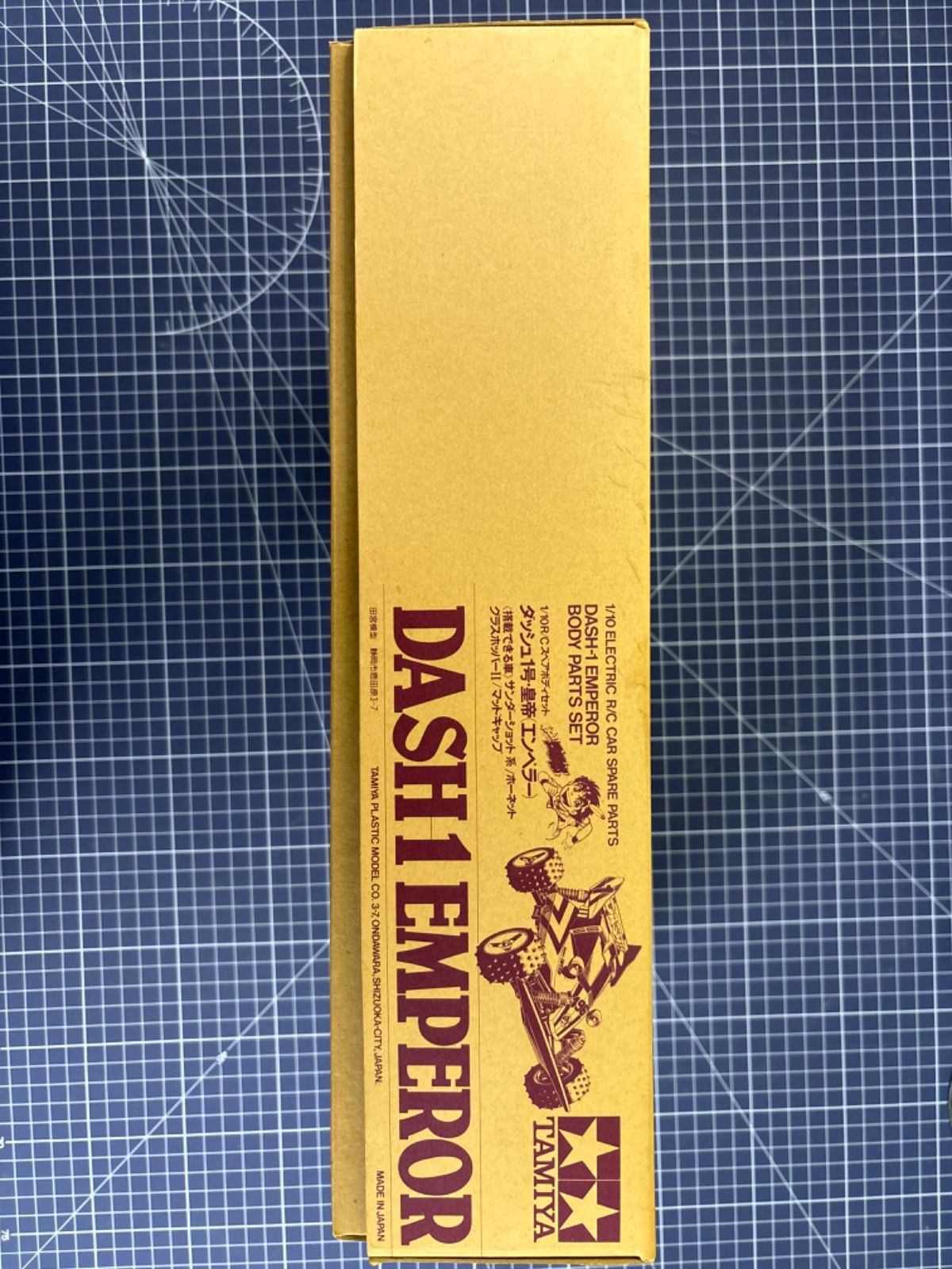 タミヤ 1/10 R/C スペアボディセット ダッシュ1号・皇帝（エンペラー