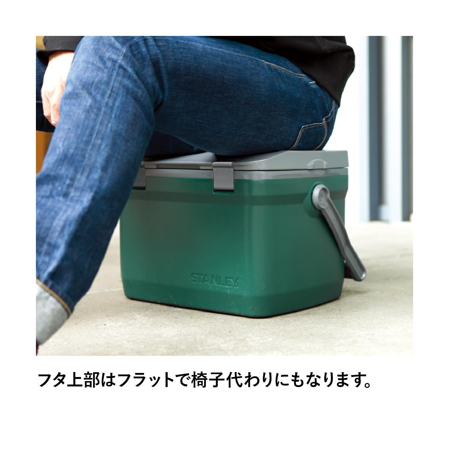 日本 保冷