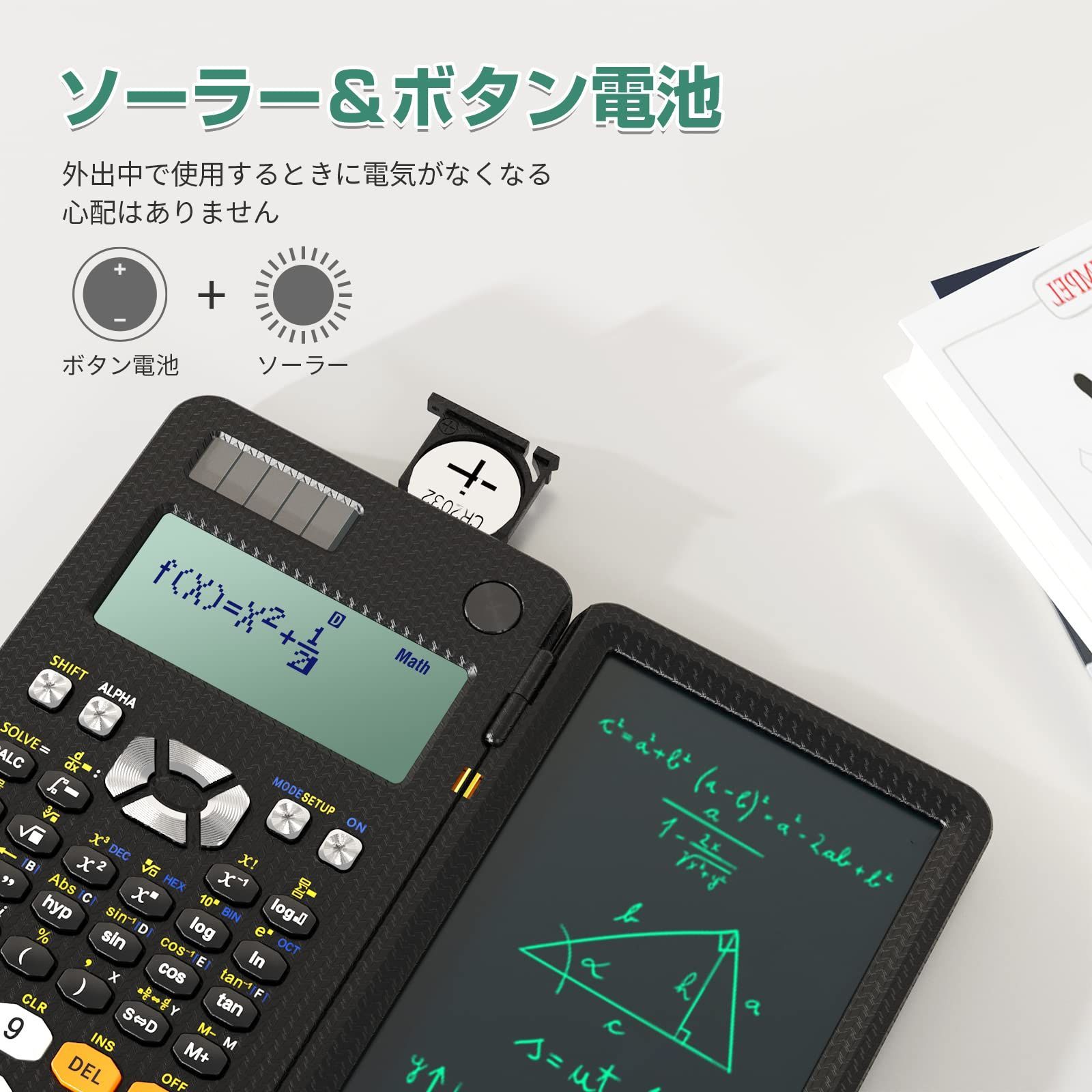 関数電卓 電卓付き電子メモパッド 417関数・機能 微分積分・統計計算