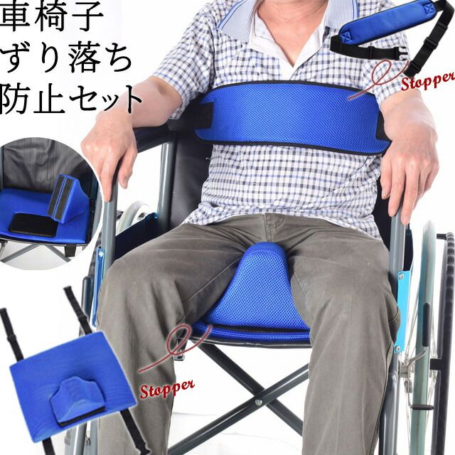 介護介助　ずり落ち防止クッション Amazon.co.jp: 介護用クッション 2個セット 床ずれ防止 体位変換