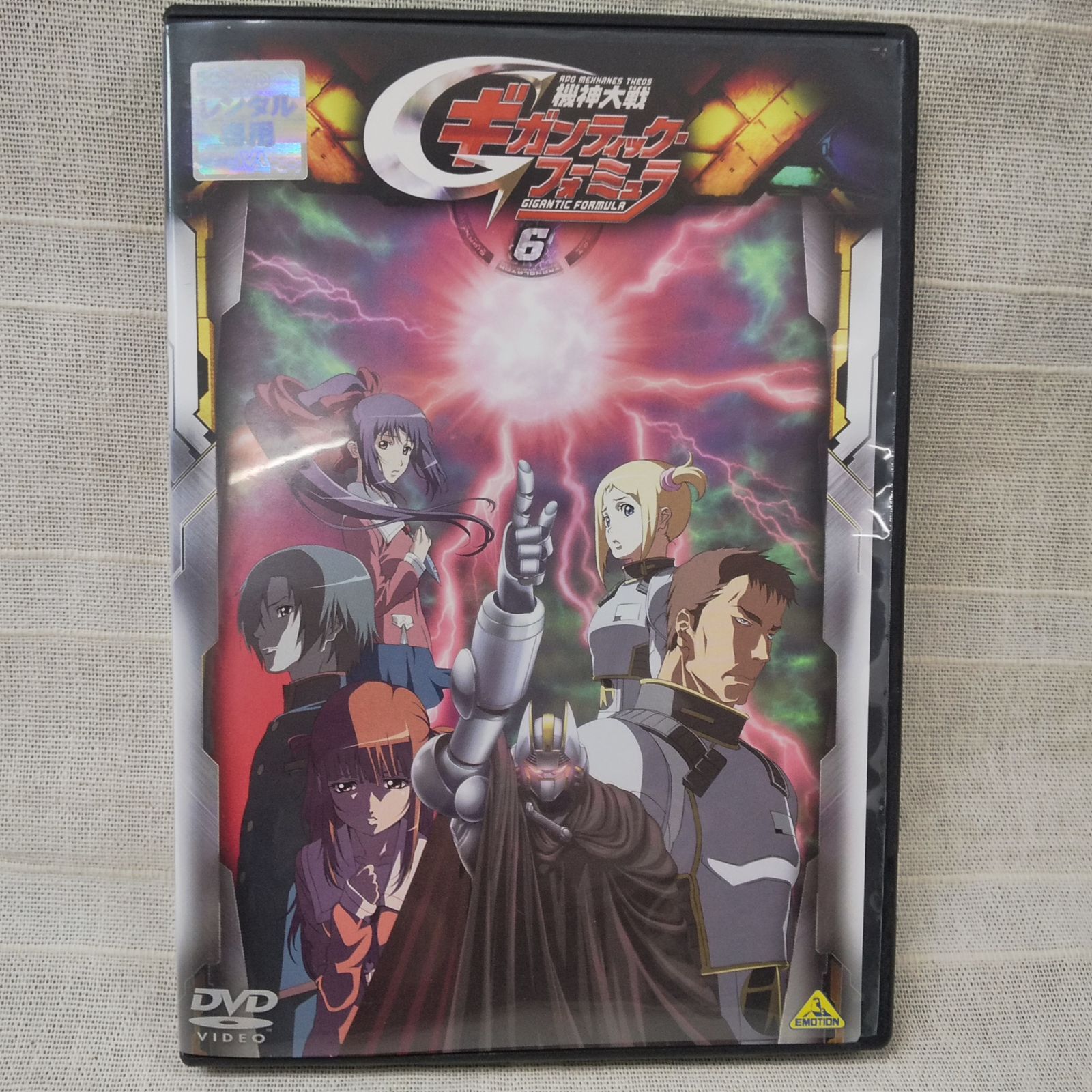 機神大戦 ギガンティック・フォーミュラ Vol.6 レンタル専用