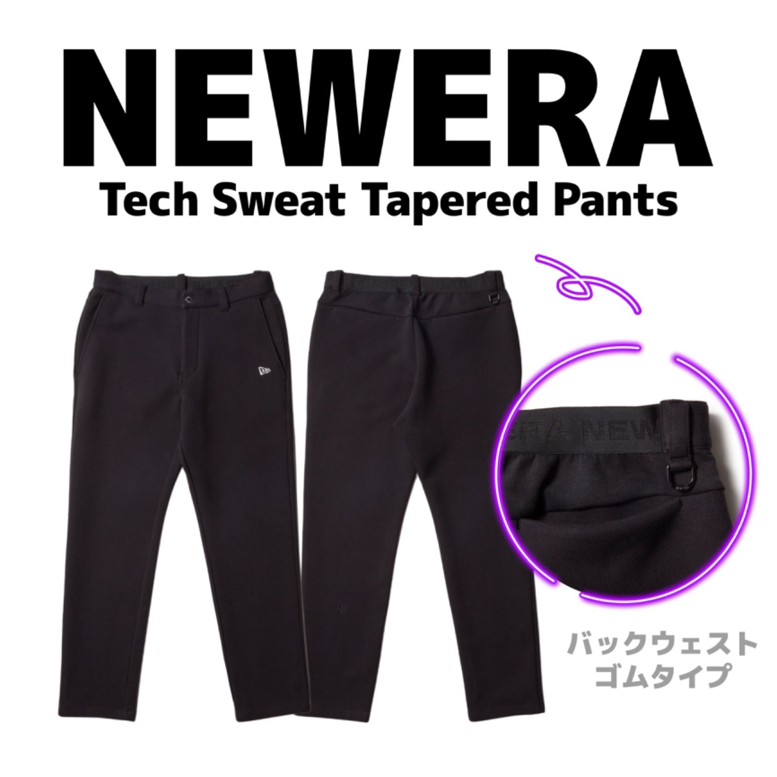 NEWERA　スウェットパンツ 14326382