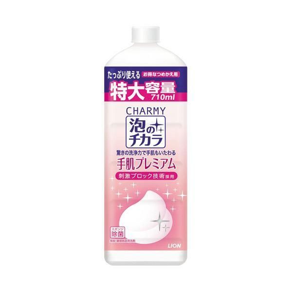まとめ ライオンCHARMY泡のチカラ 手肌 詰替用 大型サイズ 710mL 1本 〔×10セット〕