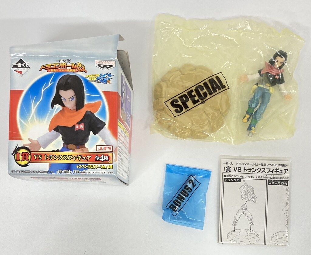 バンプレスト 一番くじ ドラゴンボール 最高レベルの決戦編 I賞