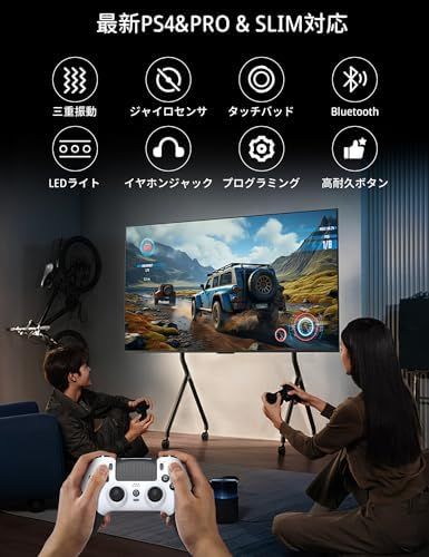 PS4コントローラー