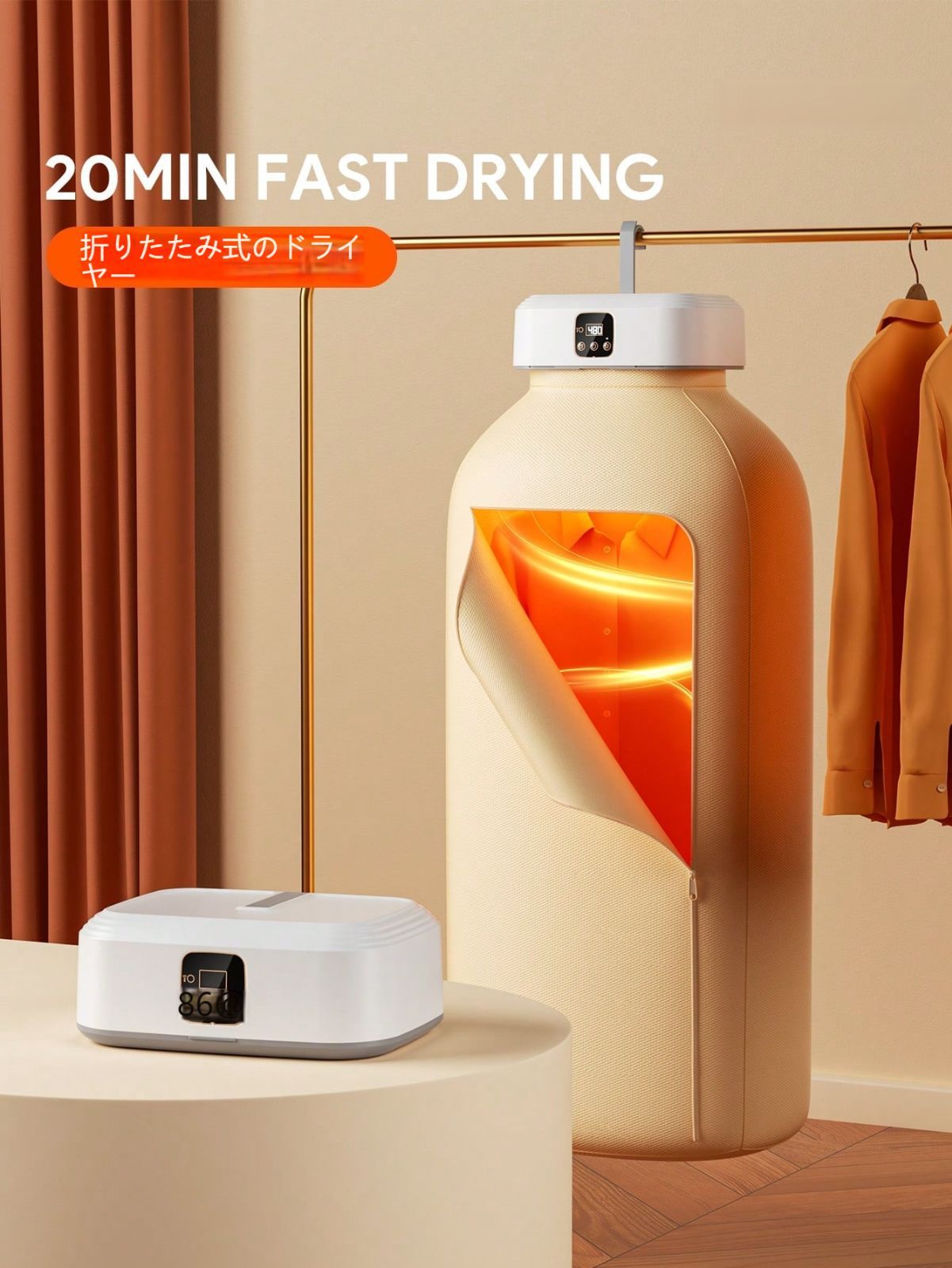 JMMO ポータブル衣類乾燥機 ミニドライヤー リモコン付き、リモコン式電気乾燥機、3Dサイクル乾燥、定温乾燥、柔らかく保護的な衣類、1~8時間インテリジェントタイミング、20分急速乾燥、様々な生地に対応デュアルスピード調整、トラベル、RV、自宅、アパート
