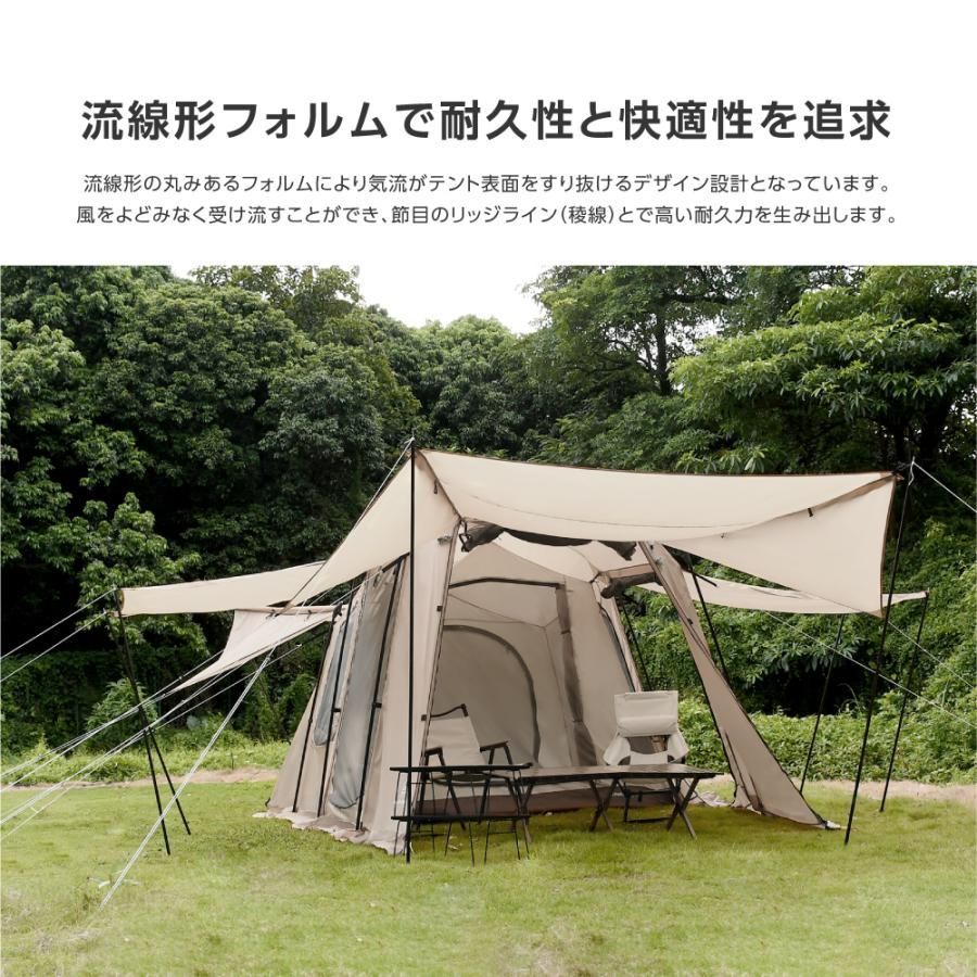 テント 大型 2ルームテント ドームテント トンネルテント ツールーム