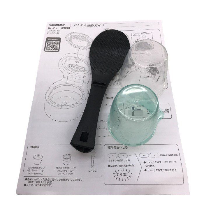 アイリスオーヤマ 炊飯器 3.0合 IH式 アッシュ RC-ISA30AZ-HA 中古 Y1 アイリスオーヤマ 炊飯器 3.0合 IH式 アッシュ RC-ISA30AZ-HA 中古 Y1