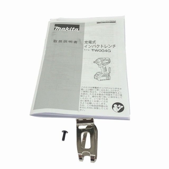 充電式インパクトレンチ TW004GZ