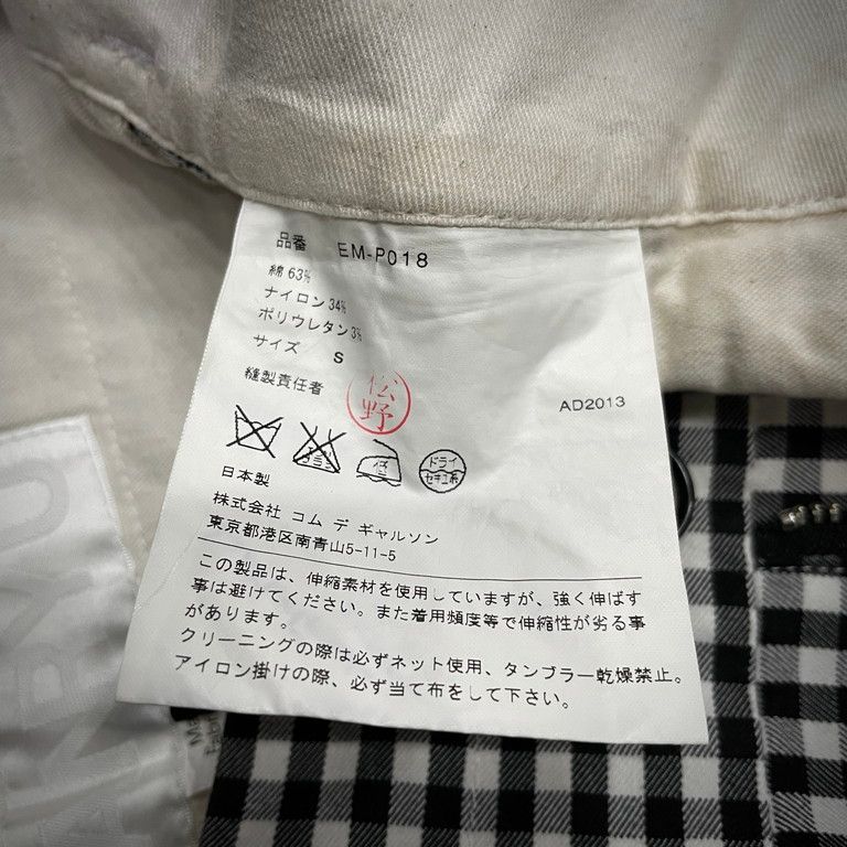 GANRYU 14SS ギンガムチェック柄サルエルショートパンツ - メルカリ
