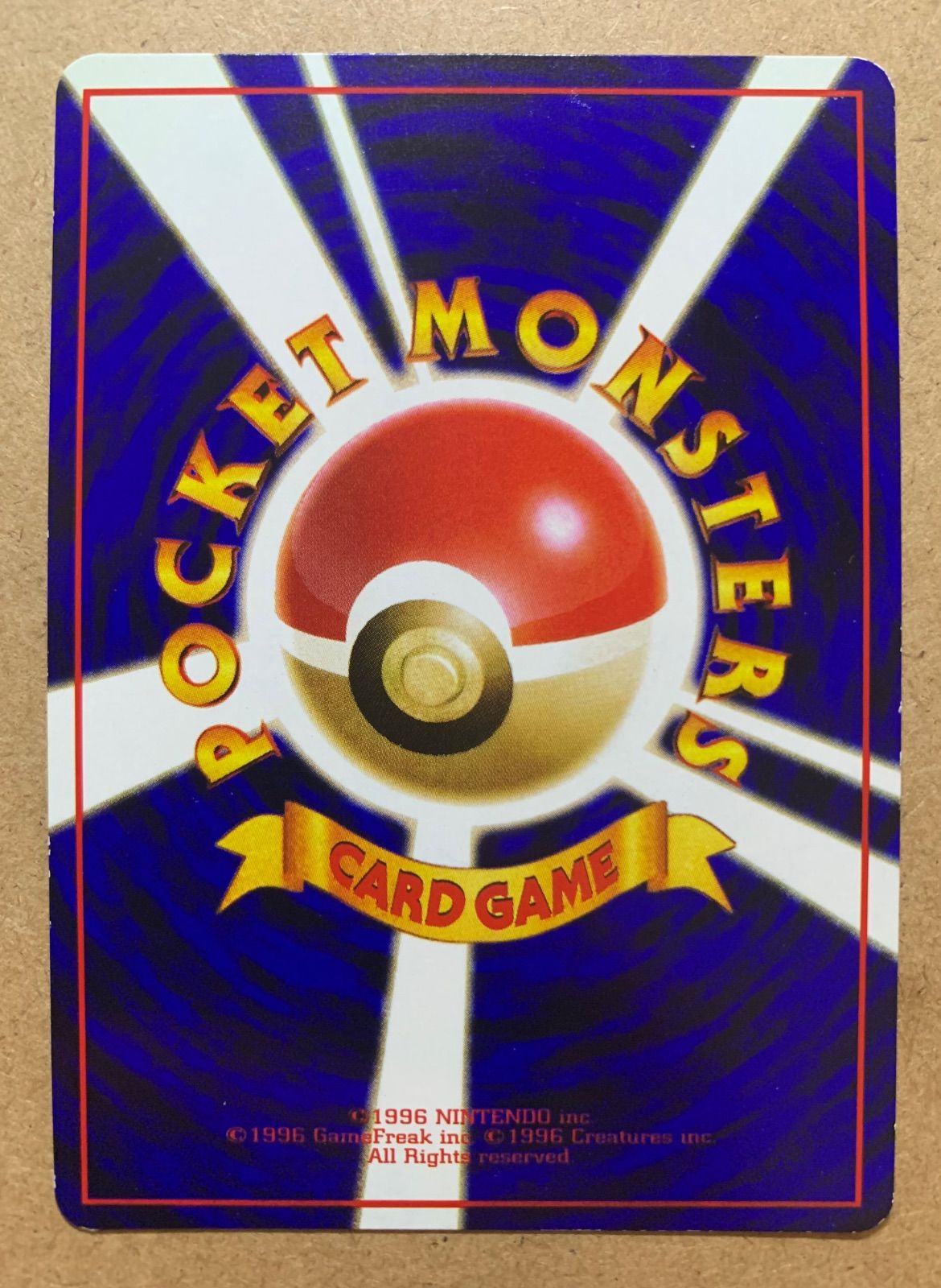 拡張シートのフシギダネ ポケモンカード旧裏 - メルカリ