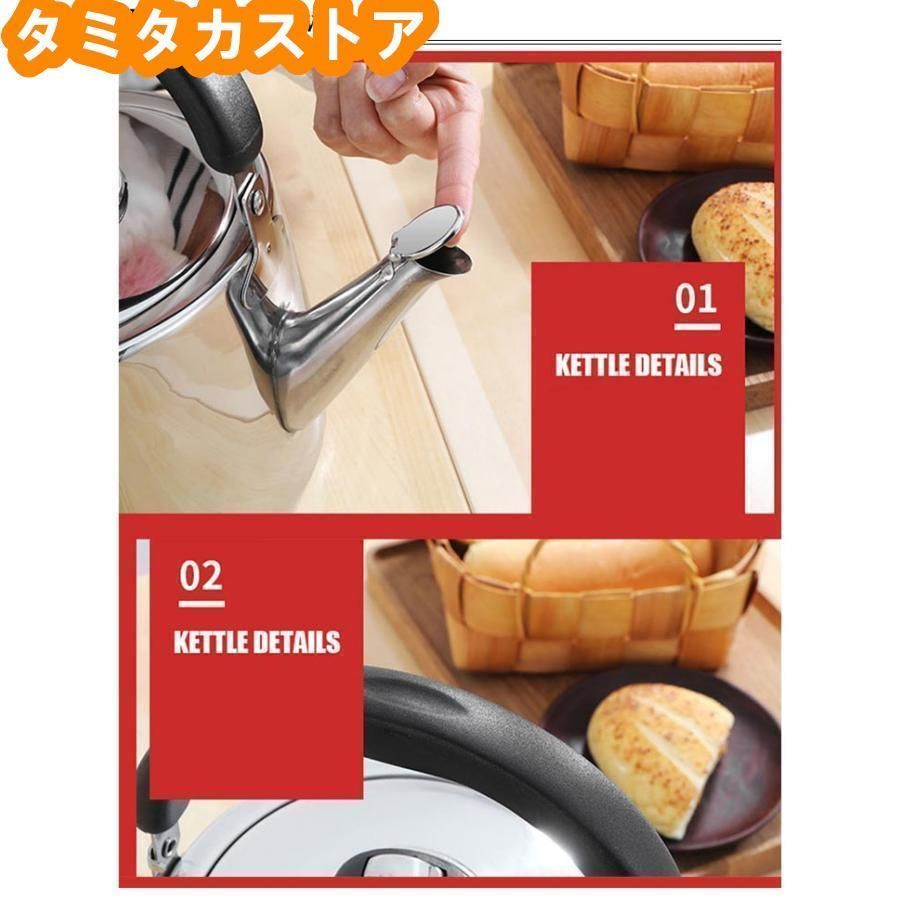 笛吹きケトル 使いやすい