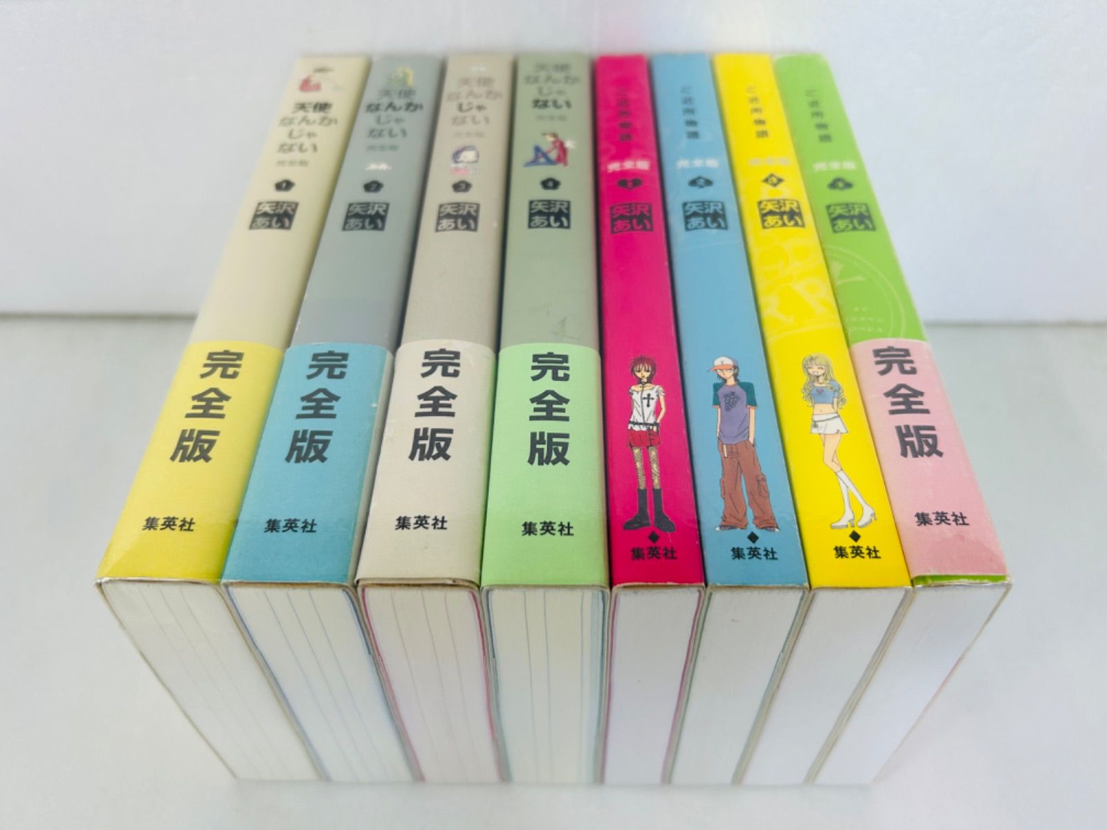 天使なんかじゃない　ご近所物語　完全版　全巻　セット　愛蔵版　4 天使なんかじゃない完全版1-4巻＋ご近所物語完全版1-4巻・全巻