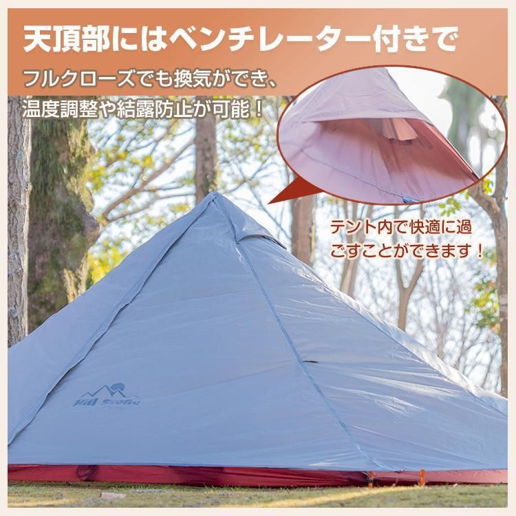 シルナイロンライトテント ツーリング