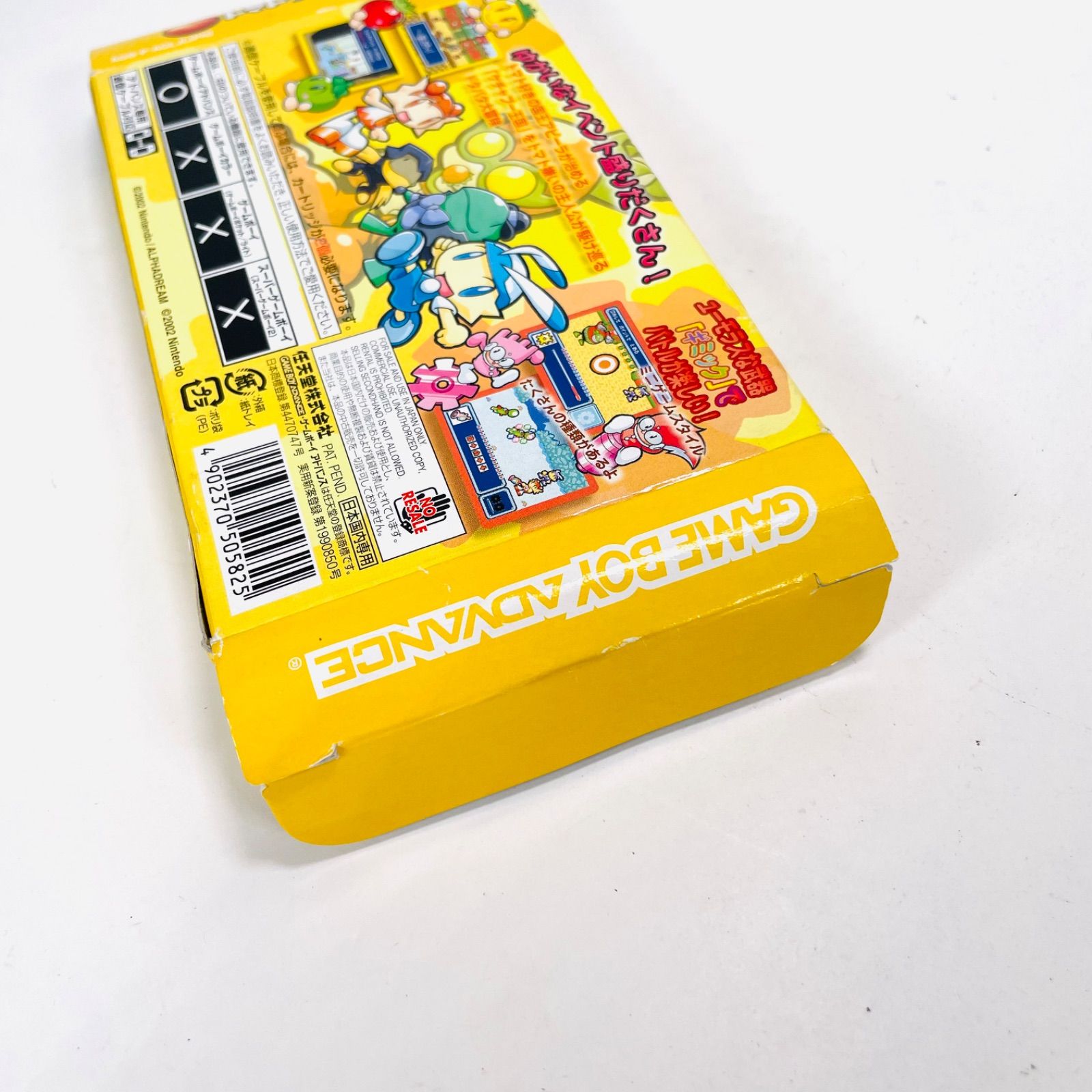 箱 説明書 付き】トマトアドベンチャー GBA ゲームボーイアドバンス