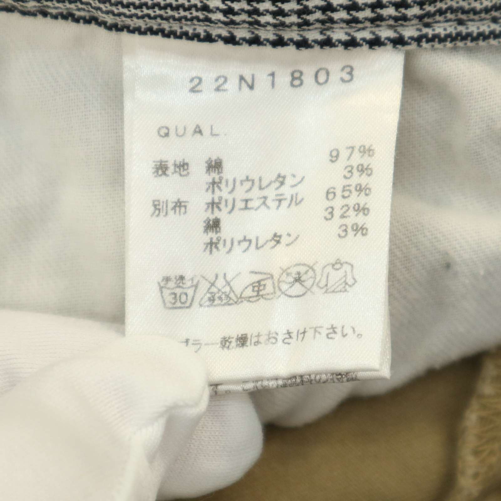 Norton ノートン 春夏☆ USED加工 ユニオンジャック ロゴ刺繍