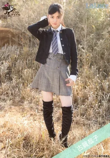 2025年最新】古賀哉子の人気アイテム - メルカリ