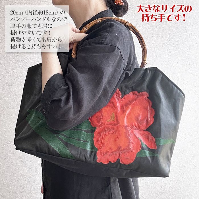 A4サイズ対応　紬　あじさいの枝花　リメイク　バンブーハンドルバッグ A4サイズ対応　紬　あじさいの枝花　リメイク　バンブーハンドルバッグ