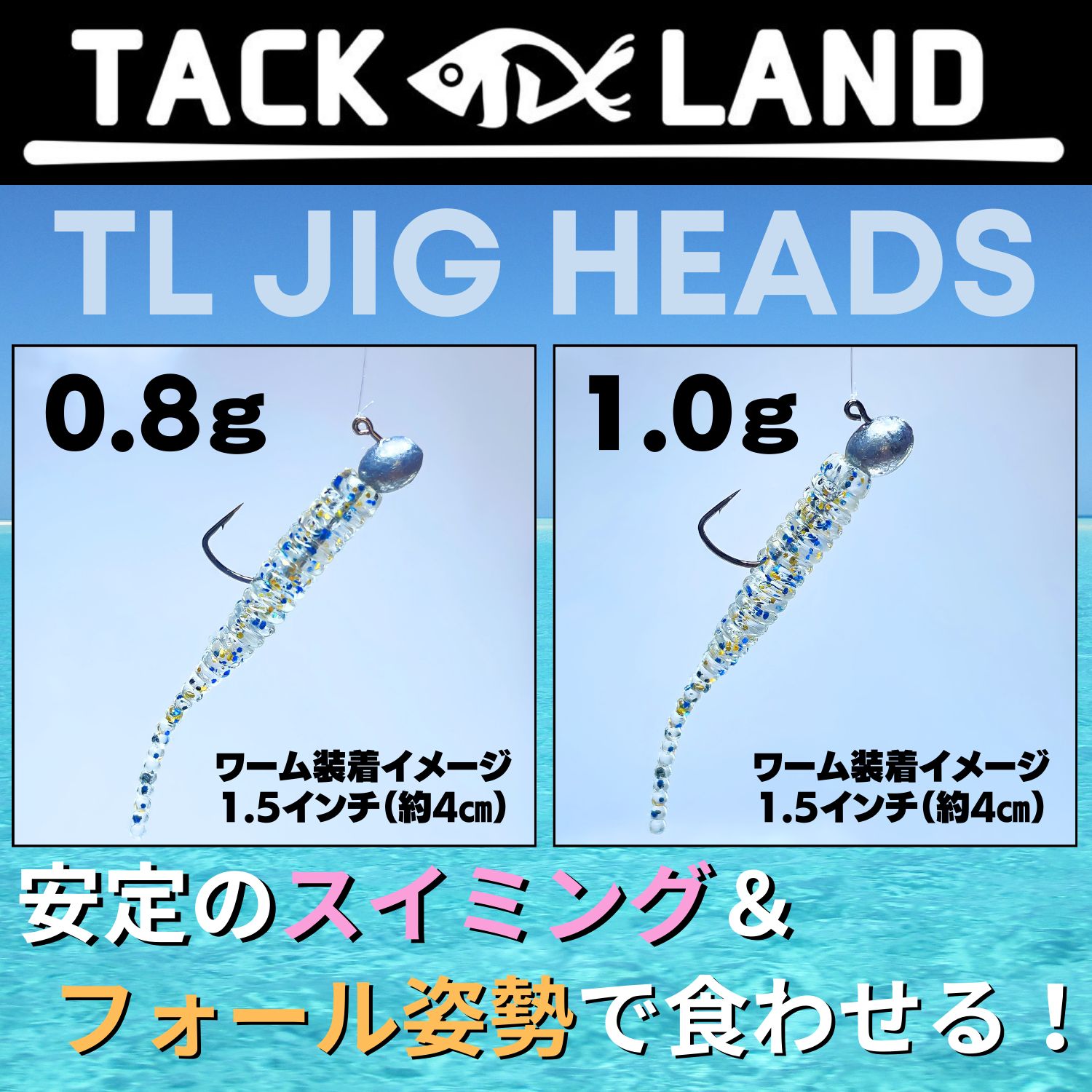 ジグヘッド 1.0g 20本 アジング メバリング に - ルアー・フライ