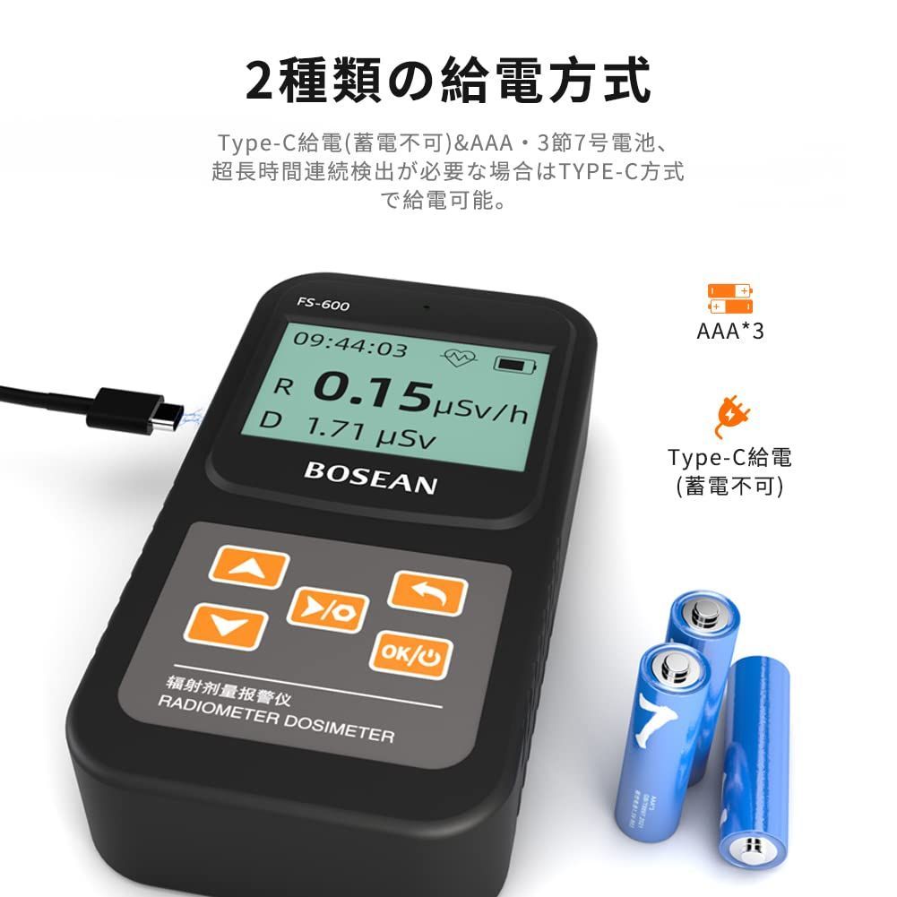 得価HOT 35kev調整可能な核放射線検出器 - Buy Radiation Detector