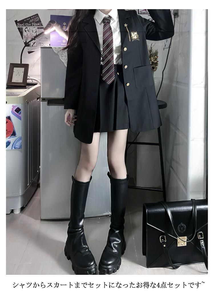 入学祝い ジャケット セット 卒業式 中学生 大きいサイズ 4点セット