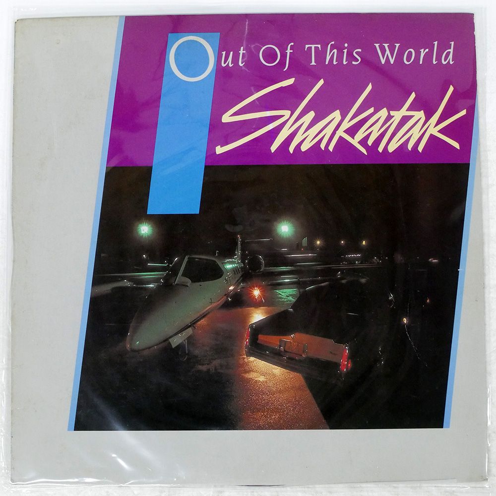 SMALL WORLD SLIGHT DETOUR LP パンク天国 Small World – Slight Detour – 2 x Vinyl (LP, Compilation