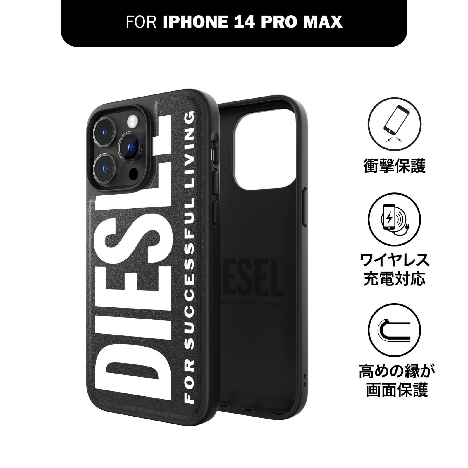 DIESEL iPhone14ProMaxケース おしゃれ ブランド ロゴ FW - SUU shop