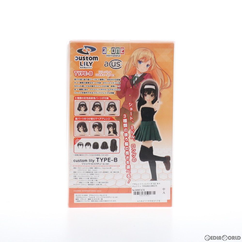 BLAAK - アサルトリリィシリーズ 013 カスタムリリィ TYPE-B リリィバトルコスチュームVer.(ブラック) 1/12 完成品 ドール(ALC013-BBK) アゾン アサルトリリィシリーズ 013 カスタムリリィ TYPE-B リリィ