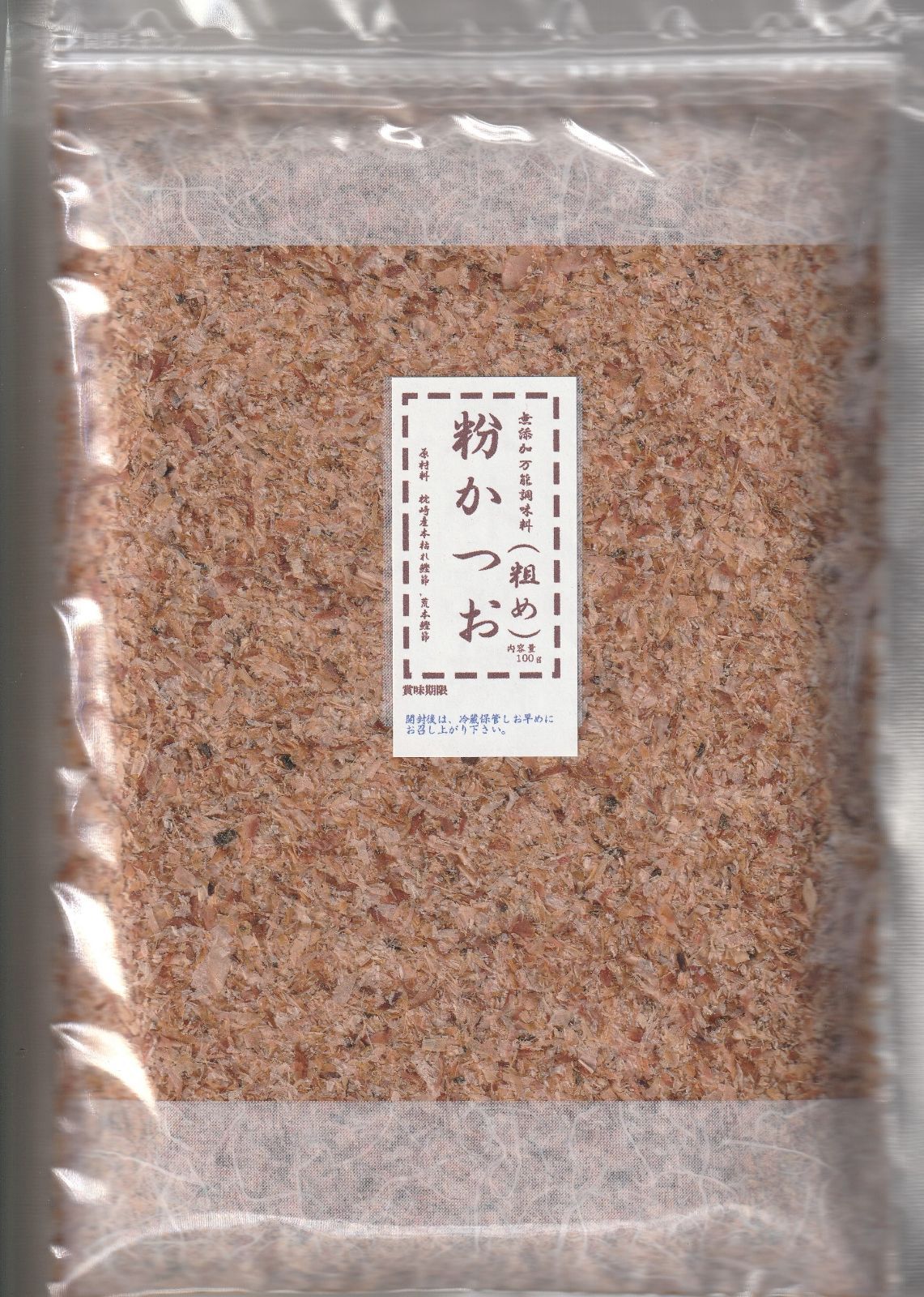 高価値セリー まとめ買い 枕崎産荒本鰹節原料 花かつお １０ｋｇ