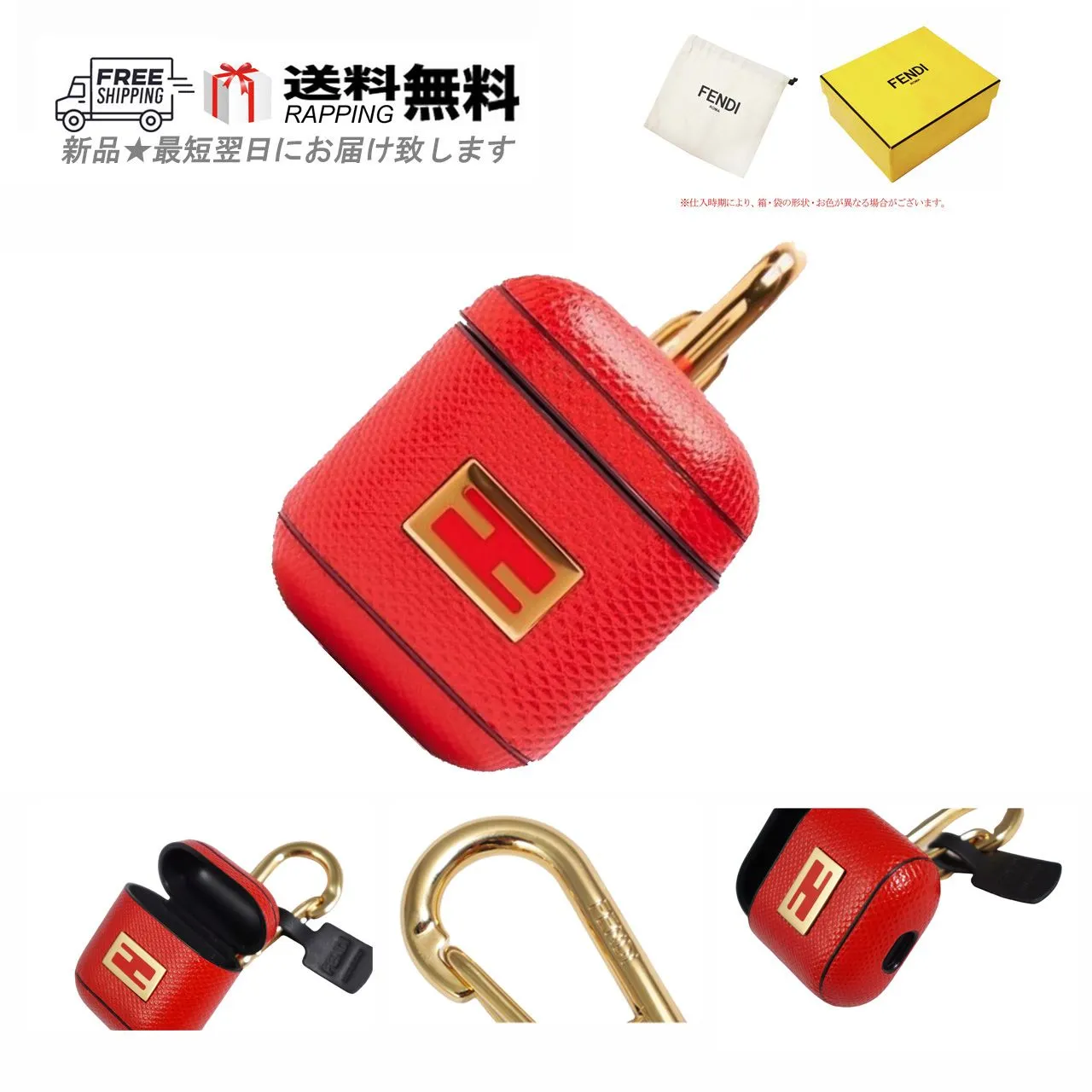 2026年最新】Fendi イヤホンケースの人気アイテム - メルカリ