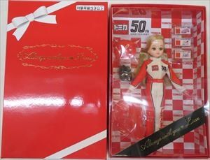 50th タカラトミー - 0 トミカ 限定リカちゃん 過去の株主優待一覧