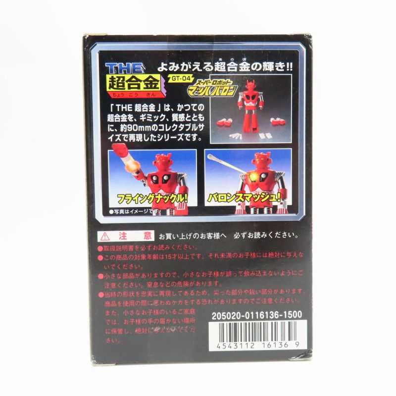 K05-s024 未使用 バンダイ THE超合金 4点まとめ マジンガーZ ゲッター1 マッハバロン コンバトラーV 説明文必読 K05-s024 未使用 バンダイ THE超合金 4点まとめ マジンガーZ