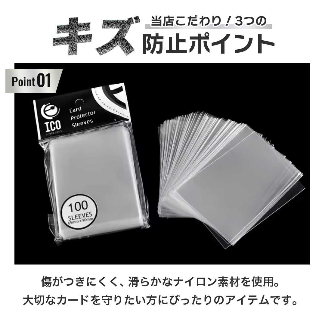楽天市場】【期間限定DEALポイントバック15％】 カードスリーブ