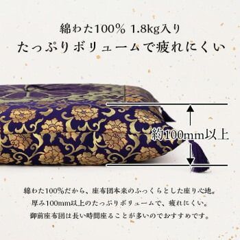 約68×70cm 1131630013102