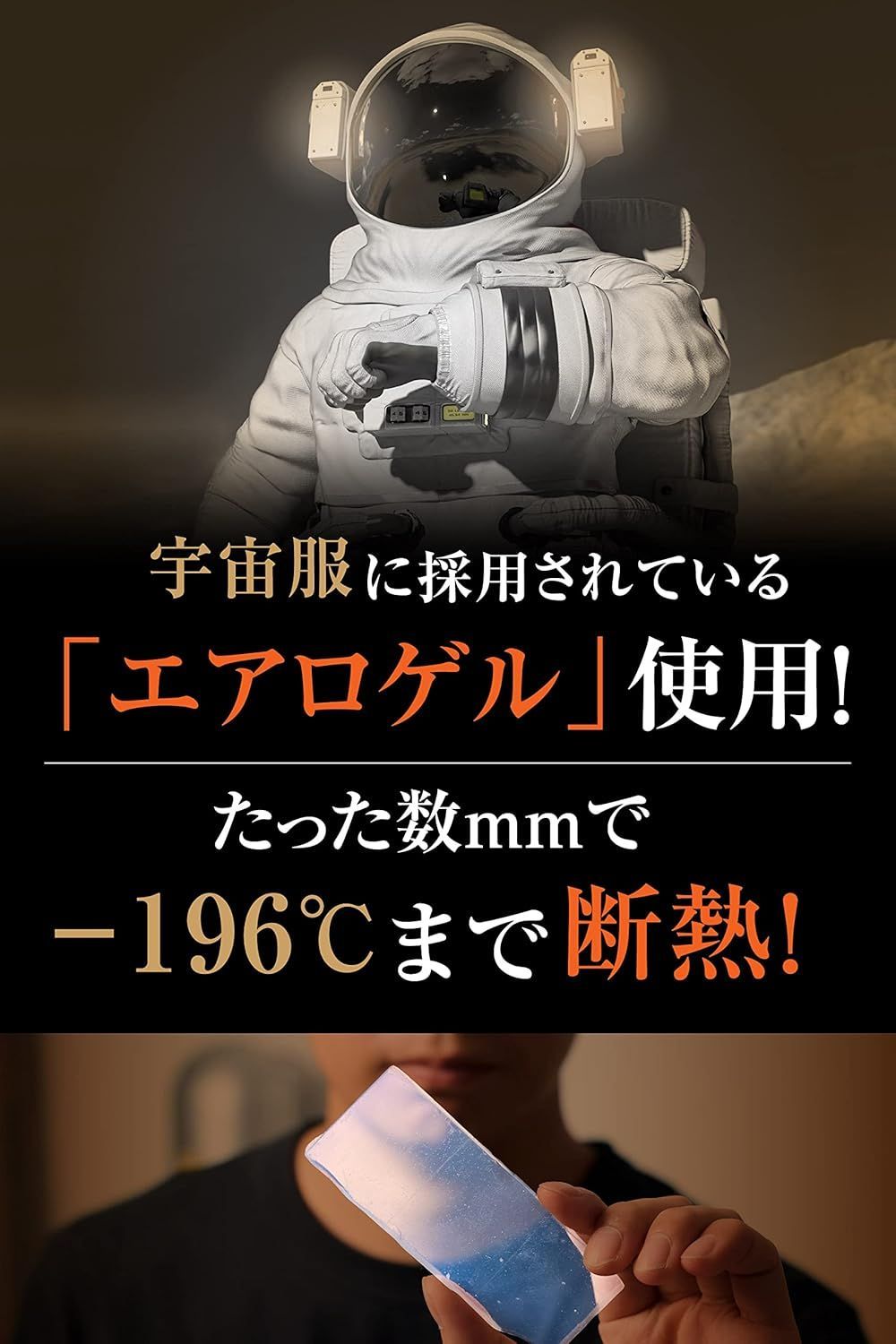 モリリン moririn ] エアロゲル 掛け布団【宇宙服の断熱素材”エアロゲル”で年中快適！】 コンパクトなオールシーズン 掛け布団  吸湿発熱繊維「モイストホット」採用 1枚の冷え対策 掛布団 冬 毛布 シングル サイズ(150×210cm) - メルカリ