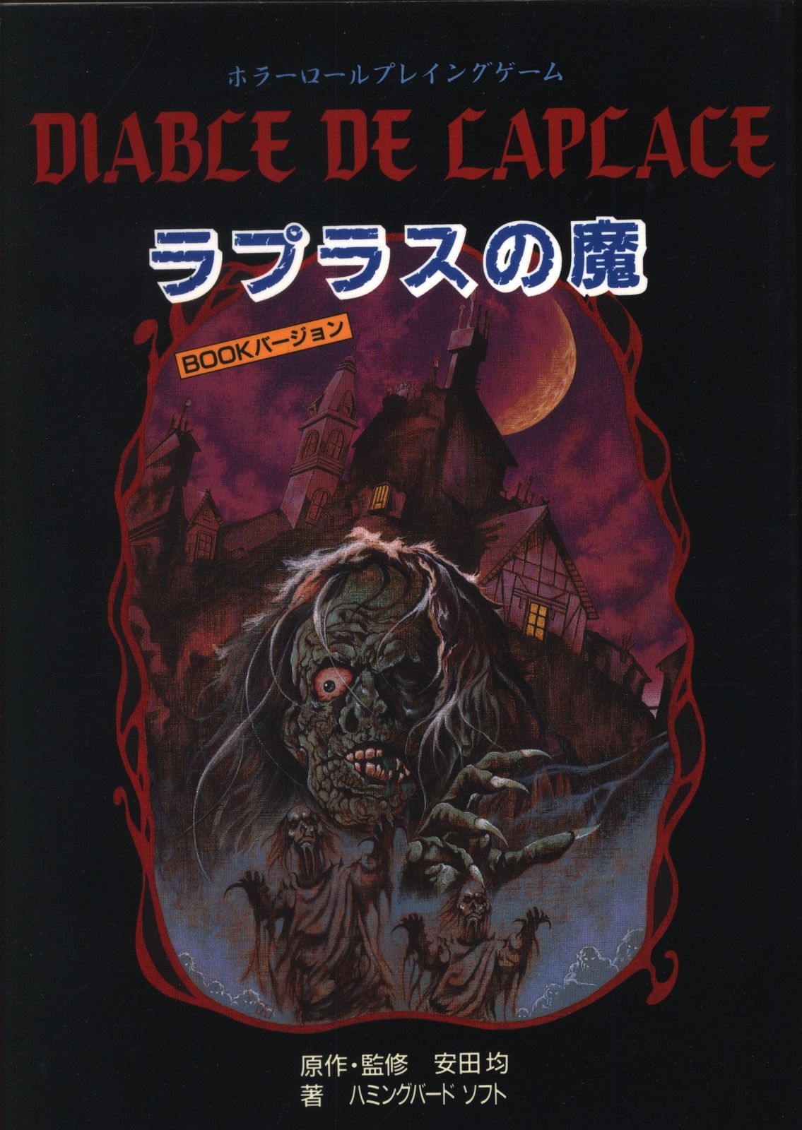 大洋ユニマック 麻雀牌 ダイヤ アタッシュケース DVD付 廃盤品 大洋ユニマック 麻雀牌 ダイヤ アタッシュケース DVD付 廃盤品 麻雀