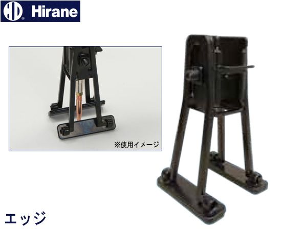 ヒラネ エッジカセット ハンディプーラー用 交換カセット 単品 本体別売り スタッド溶接機 板金 法人のみ配送 メーカー直送