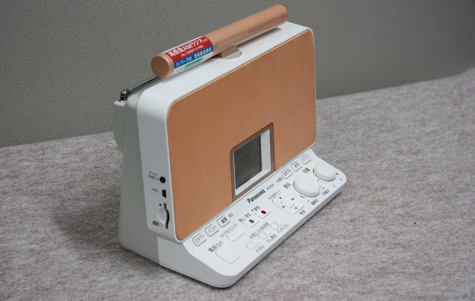 Panasonic RF-DR100 内蔵メモリー4GB⁄SD録音機能付 AM⁄FMラジオ ラジオ