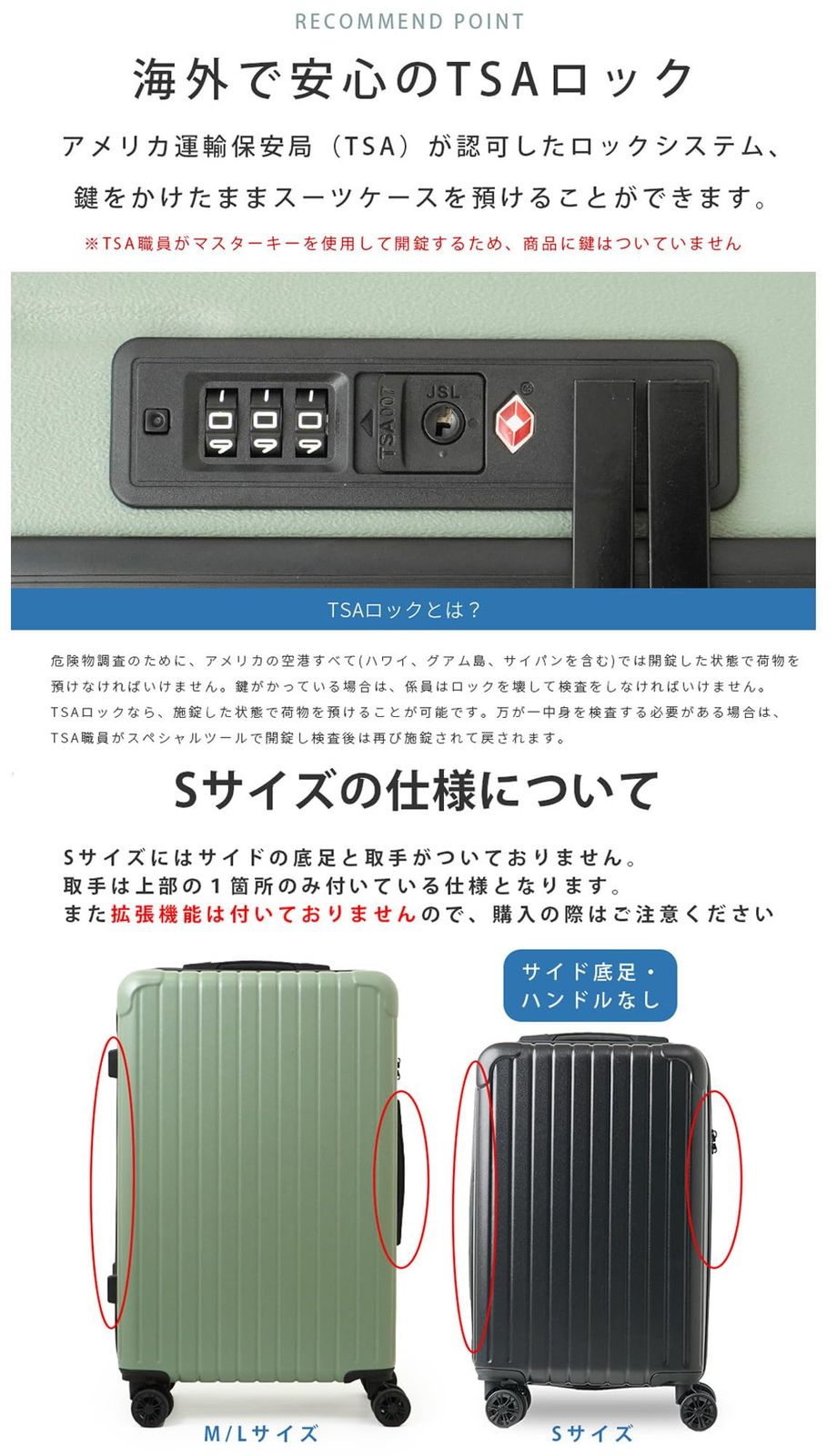 キャリーケース