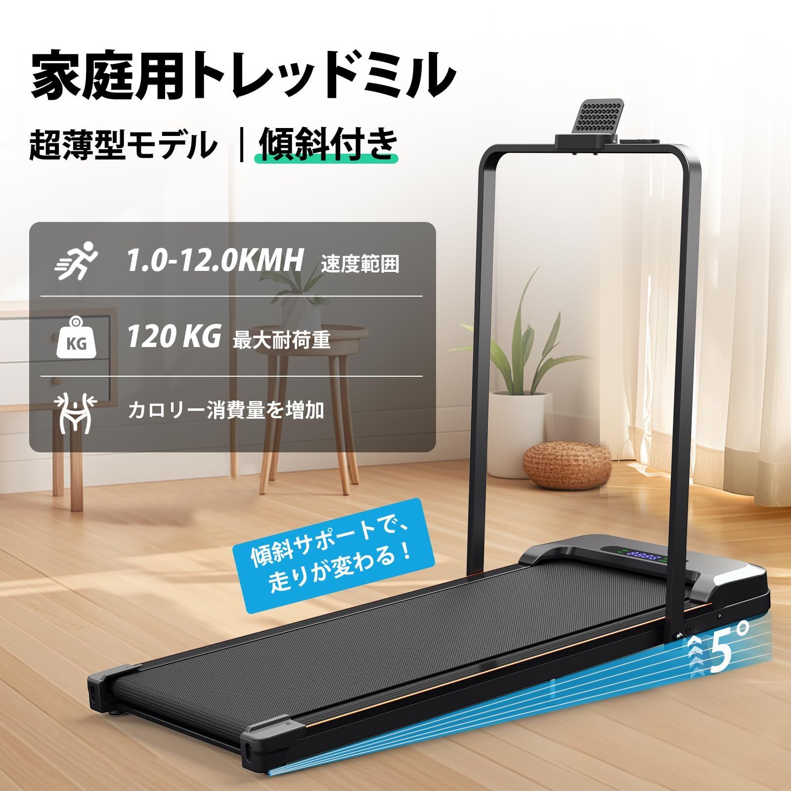 電動 ランニングマシン 折りたたみ式 ウォーキングマシン ルーム 電動 ランニングマシン 折りたたみ式 ウォーキングマシン ルーム