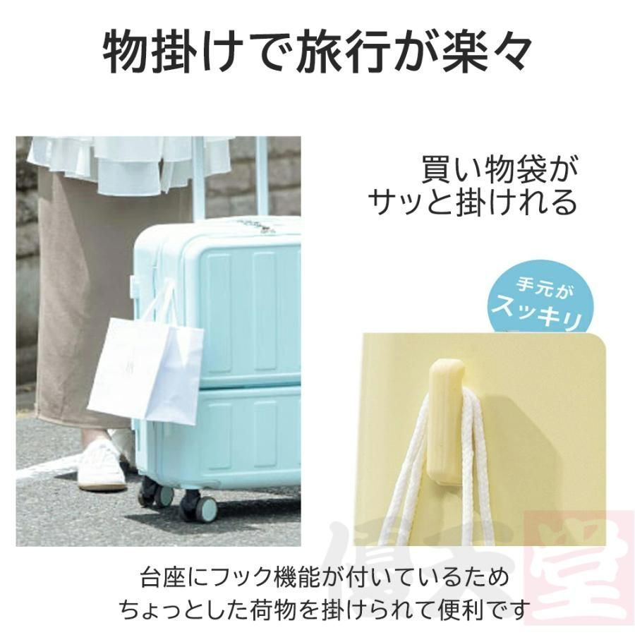 キャリーケース 軽量