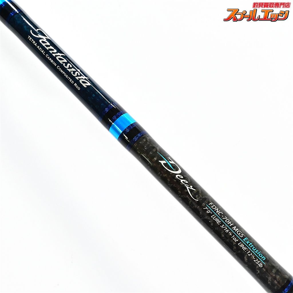 ファンタジスタディーズFDNC-70H MGS（ジャンク品） Abu Garcia アブ